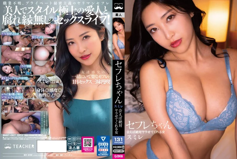唐雅继续干女友